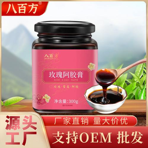 玫瑰阿胶膏养生膏滋 女神大姨妈暖身止寒产品 源头工厂一件代发