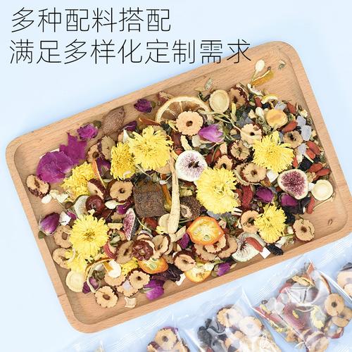 养生花茶厂家定制组合花草茶亳州源头工厂组合茶代工厂