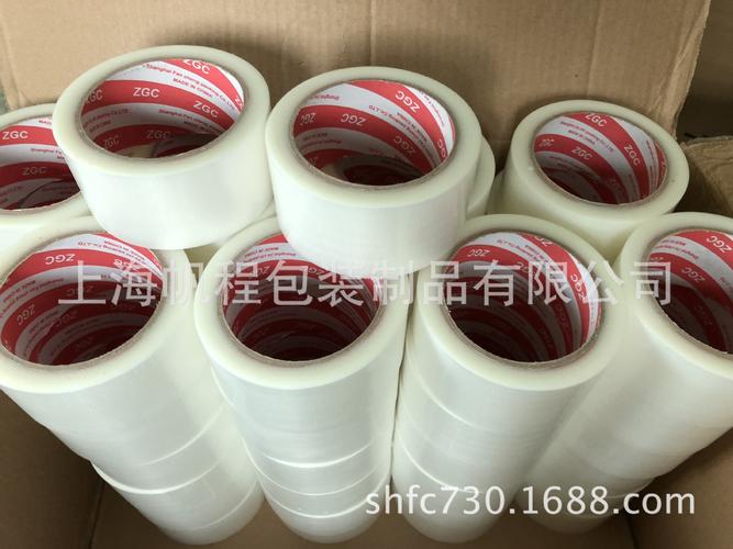 工厂大量销售白色半透明 绿色养生胶带整箱包邮可印刷图标