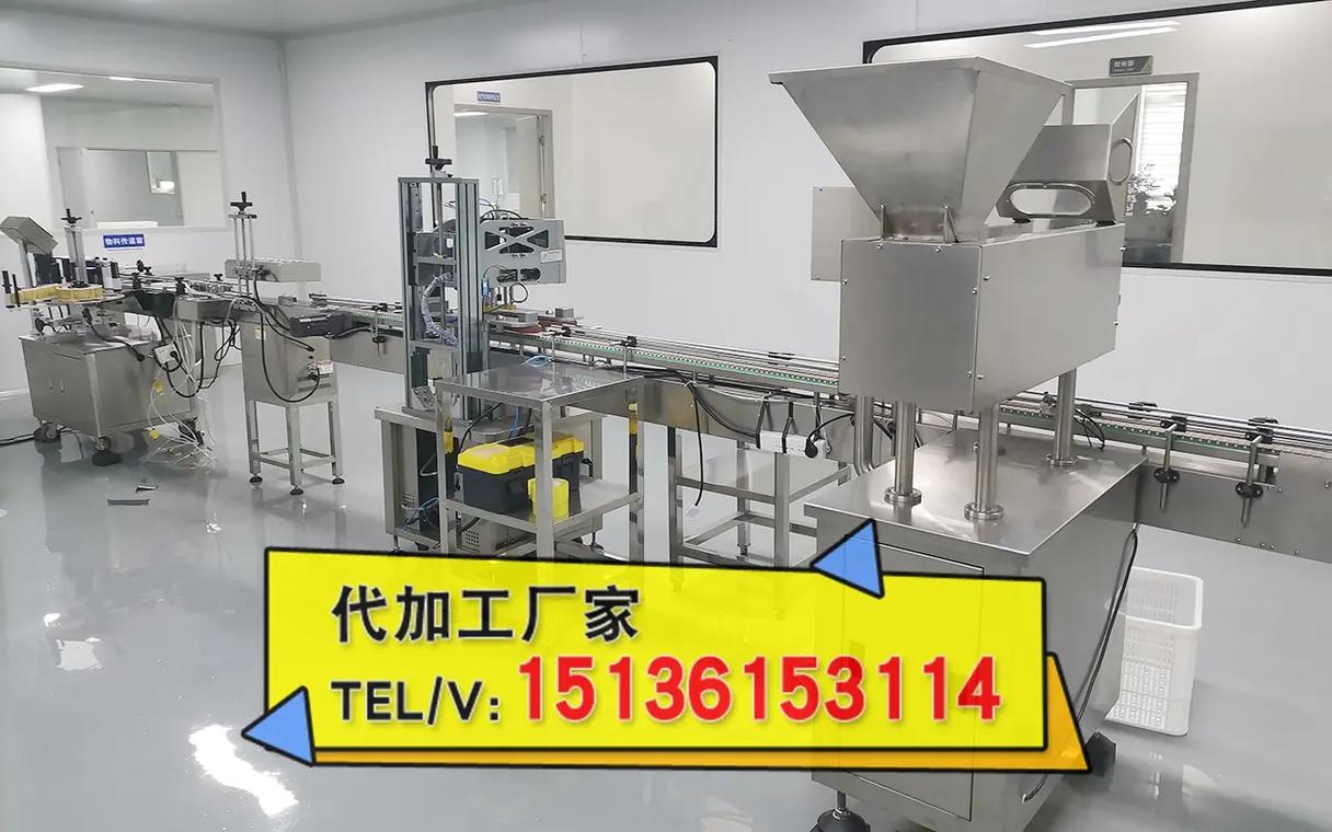 养生产品代加工厂家,中药凝胶代加工厂家