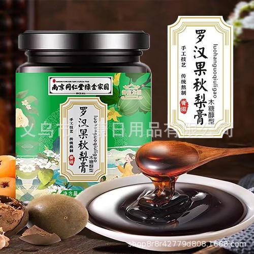 罗汉果秋梨膏300g瓶装枇杷雪梨膏秋冬中老年养生膏方团购工厂直发