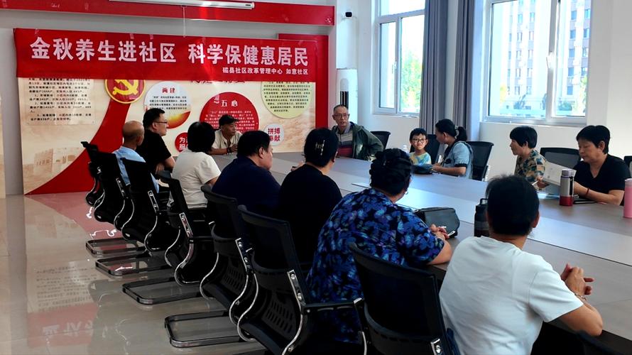 家门口"学养生+免费推拿"!磁县这波中医公益服务太赞!