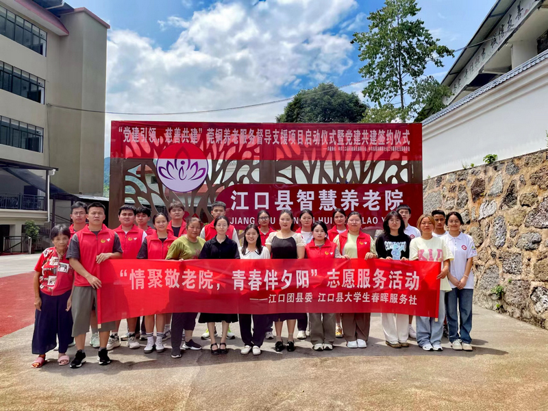 组织大学生到养老院开展志愿服务活动。