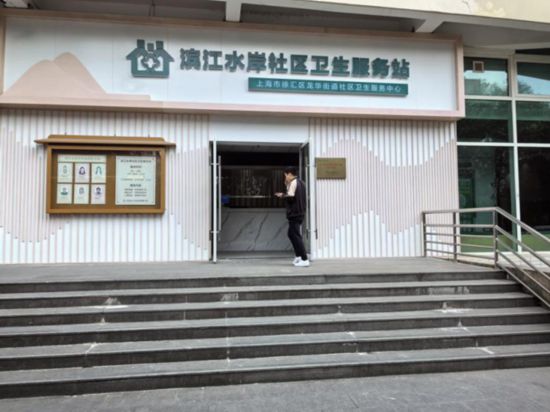 乡村庭院、中医药特色巡诊 这些实事项目新进展