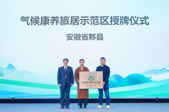 全国首家且唯一!一座被偏爱的城市