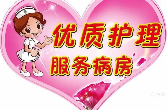 肝病养生保健操的推广